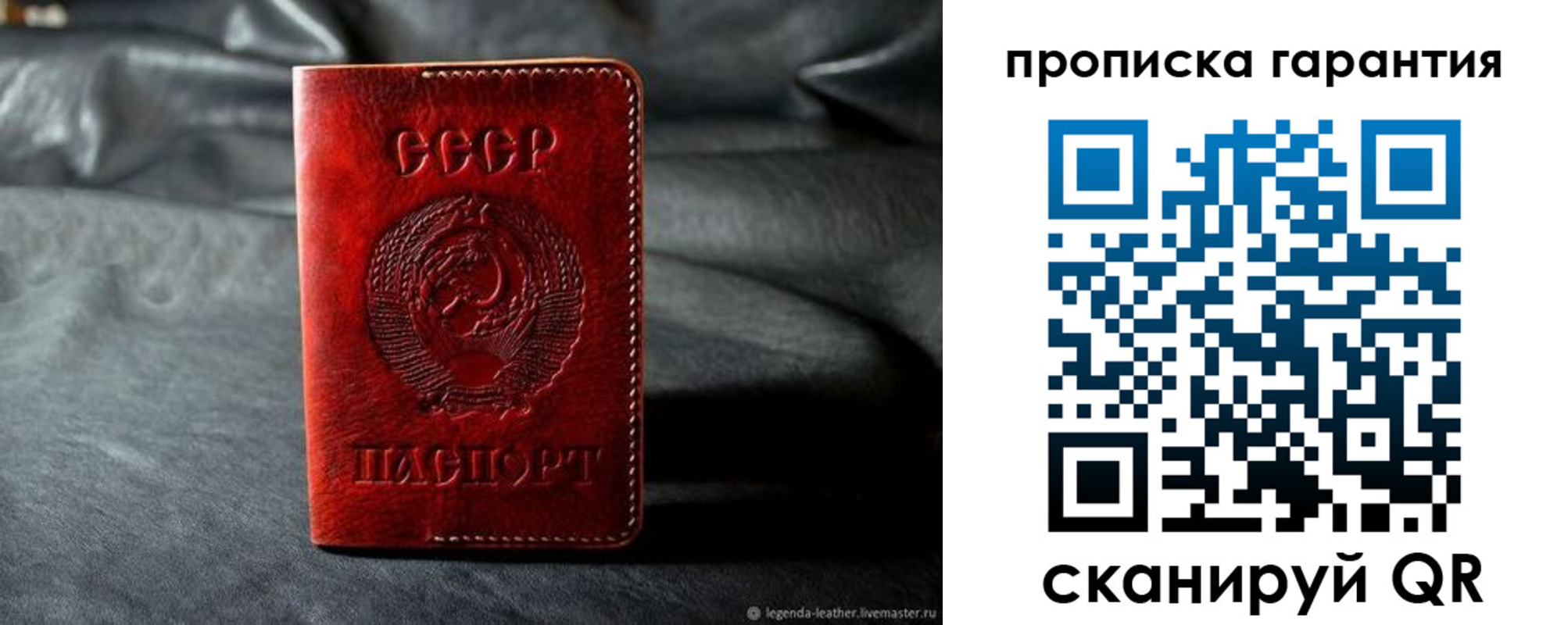 временная регистрация 2025 в Шуе