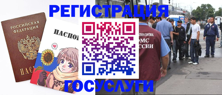 временная регистрация адрес в Шуе